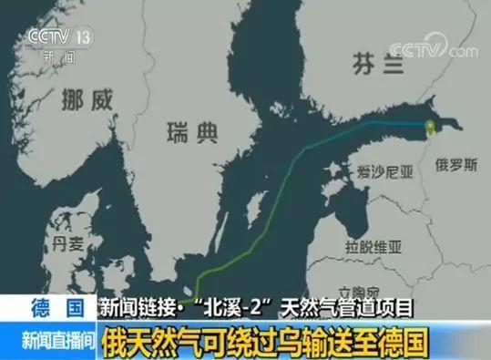 美国制裁阿尔斯通事件始末(美国动用国家力量打压他国企业)(7)