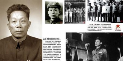 ​冯白驹（琼崖革命武装和根据地创建人）