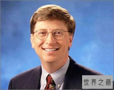 ​世界首富不止有比尔·盖茨和贝索斯，还有8分钟的浙江世界首富