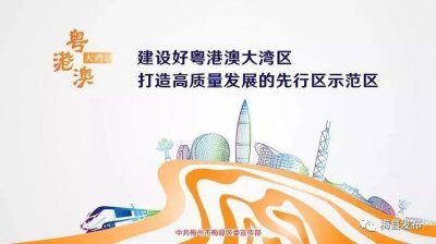 ​中考放榜！梅州各重点学校录取分数线发布