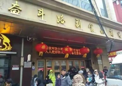 ​取怎么读 脑子里残留的哈尔滨话——取（读qiu）