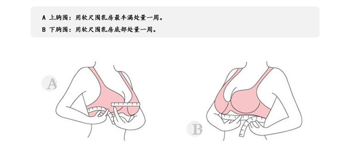 胸围90多少罩杯(如何测量胸围的大小以及罩杯)-