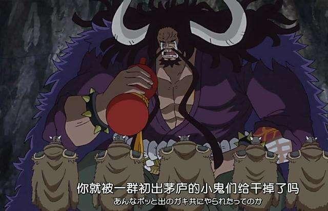 四皇百兽凯多, 到底有没有恶魔果实? 最强肉体拥有者