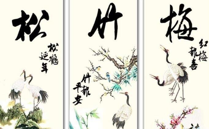 历史岁寒三友指的是?岁寒三友的出处,有什么典故? 1