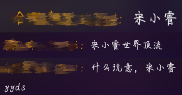 宋小睿黑TNT视频（宋小睿为什么黑TNT）