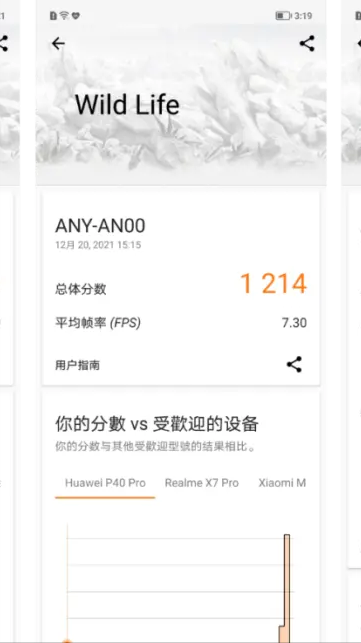 天玑920相当于骁龙多少处理器（骁龙695和天玑920，谁的性能更好？）
