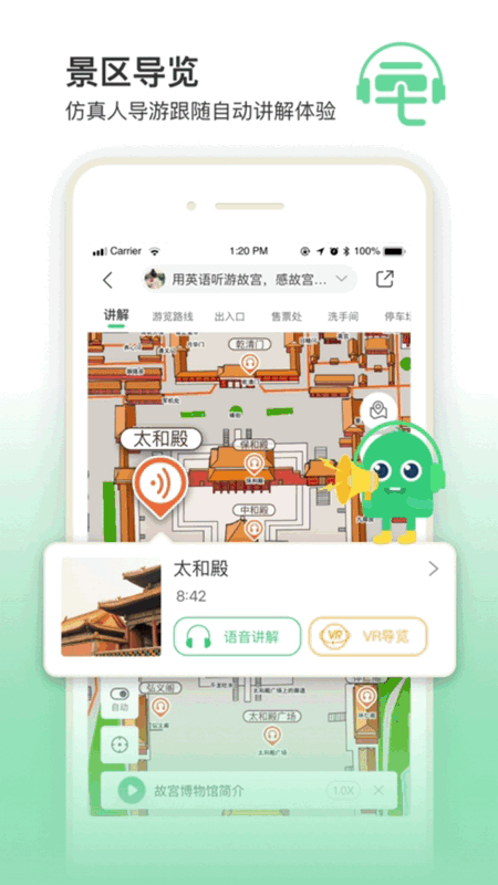 北京 旅游胜地（逃离北京喧嚣的绝佳圣地）(13)