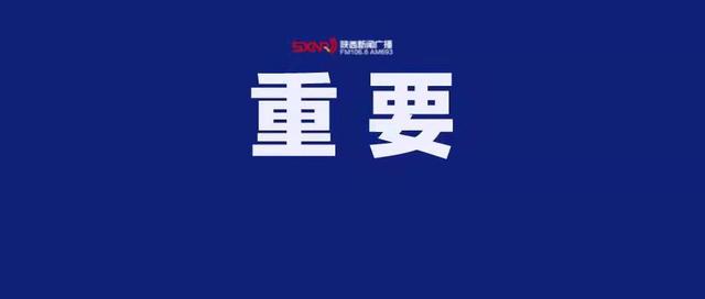 陕西大秦之水足球俱乐部新赛季(陕西长安竞技大秦之水足球队2025赛季出征仪式隆重举行)(13)