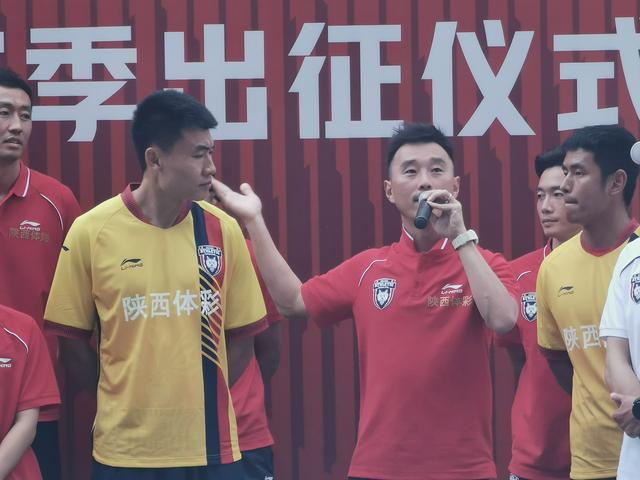 陕西大秦之水足球俱乐部新赛季(陕西长安竞技大秦之水足球队2025赛季出征仪式隆重举行)(6)