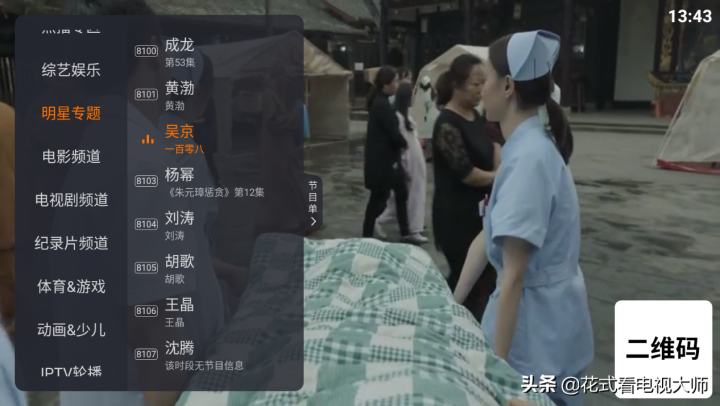 十大免费直播软件排行榜(最好用的直播软件前3名)