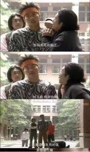 ​江湖流行杠精，屁精，姨妈精，你又了解多少?