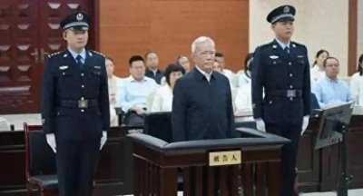 ​原辽宁省公安厅长李文喜非法受贿5.46亿元，严重违背组织纪律