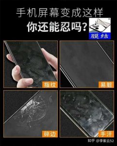 ​手机纳米镀膜是真是假？膜结手机纳米防护带你深入了解行业本质