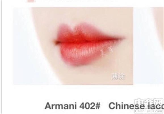 阿玛尼唇釉哪个色最火 让你气质更佳