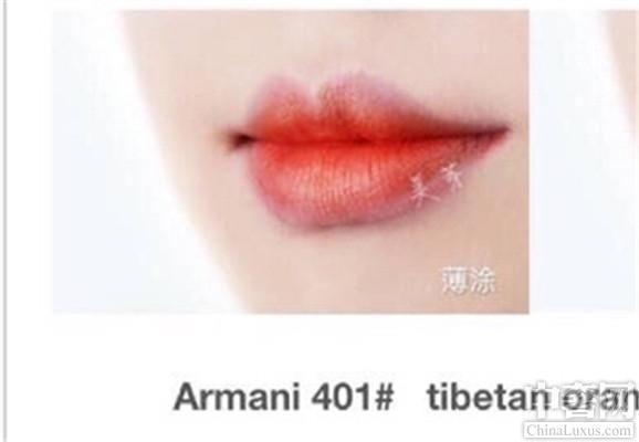 阿玛尼唇釉哪个色最火 让你气质更佳