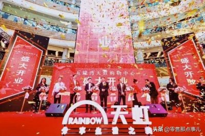 ​厦门天虹购物中心在哪里（厦门五缘湾天虹购物中心开业）