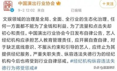 ​网红郭老师封禁原因（700万网红郭老师遭全平台永久封杀）