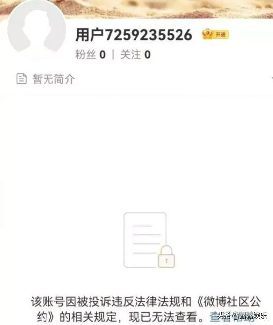 网红郭老师封禁原因(700万网红郭老师遭全平台永久封杀)(6)