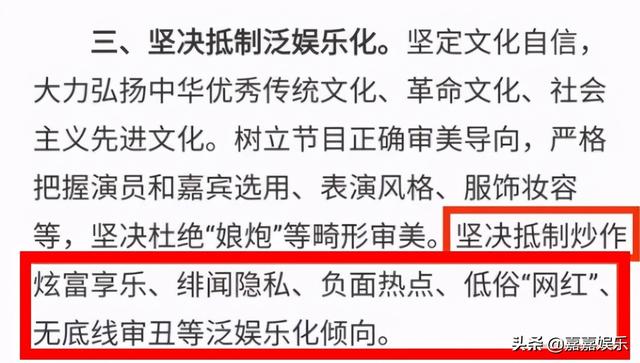 网红郭老师封禁原因(700万网红郭老师遭全平台永久封杀)(2)