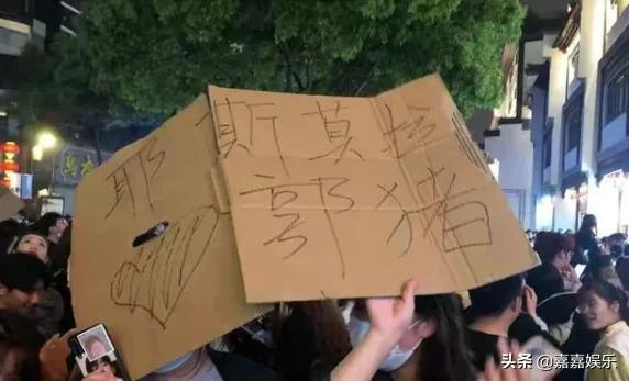 网红郭老师封禁原因(700万网红郭老师遭全平台永久封杀)(11)