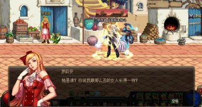 ​盘点DNF中最让玩家怀念的NPC, 你是否还记得她们