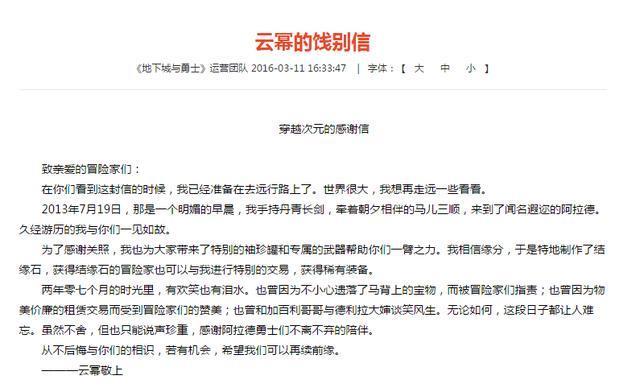 盘点DNF中最让玩家怀念的NPC, 你是否还记得她们