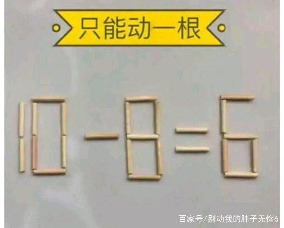 最烧脑的五道智力题，最后一题我保证你答不出来！