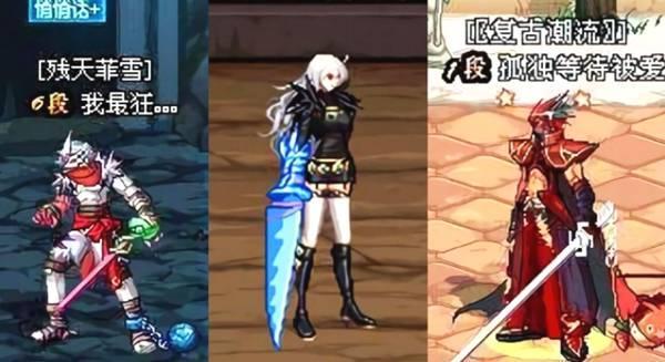 唯一一把5级SS巨剑, 能增强50倍面板, 红眼玩家最强换装