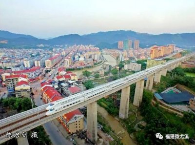 ​「快看」7月10日起，尤溪动车出行有变化！（附时刻表）