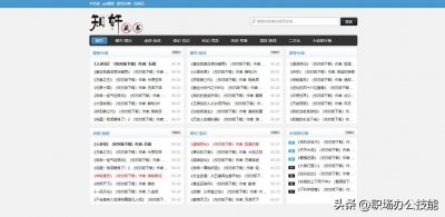 ​强烈建议收藏！8个免费电子书下载网站，资源丰富下载还方便