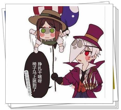 第五人格 园丁和杰克的CP照，第三张特温馨，最后一张超萌！