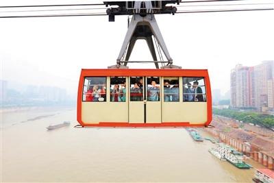 第三天:解放碑—解放碑(观景台)、长江索道