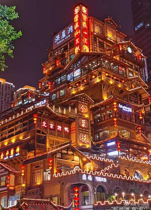 第二天:解放碑—洪崖洞—洪崖洞夜景