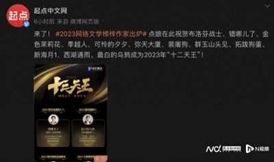 ​00后作家一书成名收入百万，编辑回应：起点是年轻人创造的