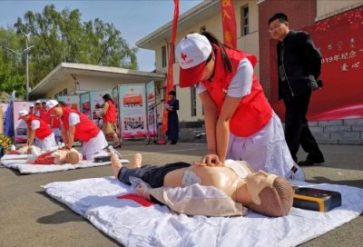 ​5月8日是“世界红十字日” 你知道吗？