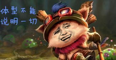 蛮王最怕的英雄竟然是他? 完全被吊打, 蛮王开出R都跑不了