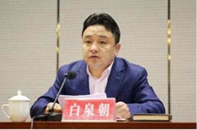 ​干预插手工程建设项目 澄城县原县长白泉朝被“双开”