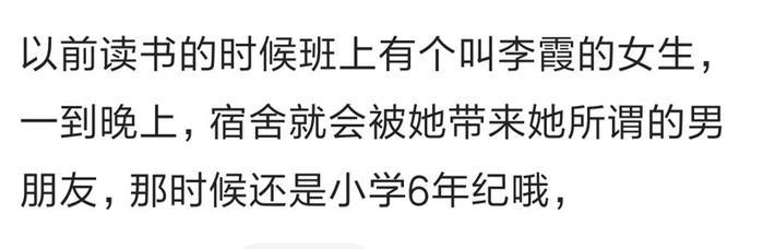 你见过最恶心的人有多恶心？几万网友评论，最服第三个