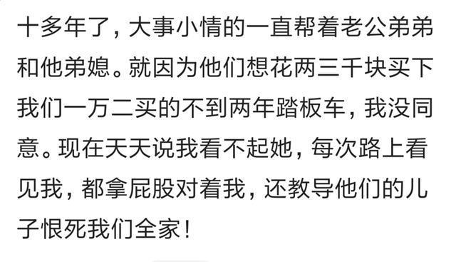 你见过最恶心的人有多恶心？几万网友评论，最服第三个