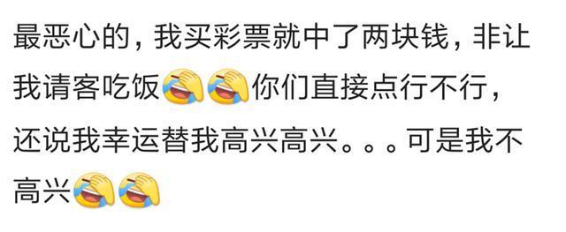 你见过最恶心的人有多恶心？几万网友评论，最服第三个