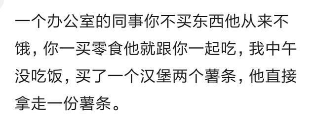 你见过最恶心的人有多恶心？几万网友评论，最服第三个
