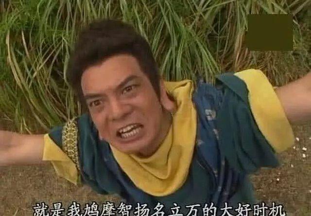 四个版本的鸠摩智，前三个都是在演戏，只有最后一个入木三分