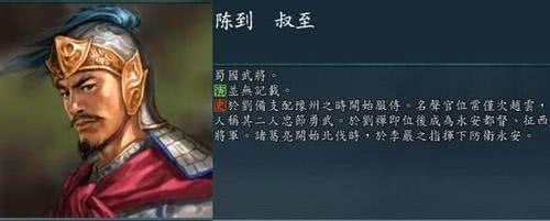 刘备手下最精锐的“白毦兵”，到底是一只怎样的队伍