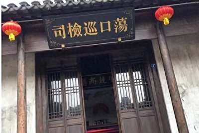 ​浅析：明代福建巡检司的历史背景、职责、作用、制度运行