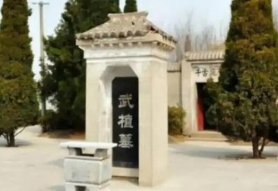 ​水浒中的武大郎竟真实存在历史上！河北惊现武大郎墓，真相是什么