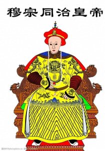 ​同治皇帝：清朝的短暂辉煌与历史遗产