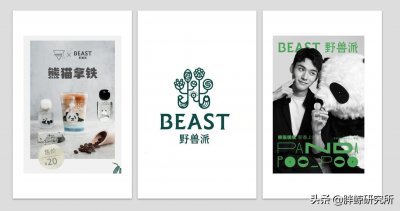 ​做最会讲故事的品牌，野兽派的前世与今生