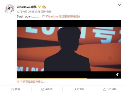 ​厂长转型当教练，插刀WE的黑历史却被重提，昔日队友草莓表明态度