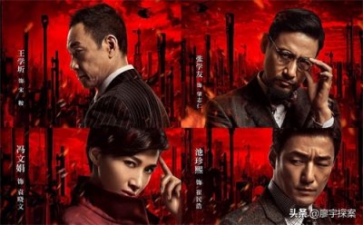 ​如果我说这是电影《赤道2》的剧情，你信不信？