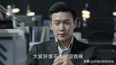 ​《人民的名义》人物篇：侯亮平